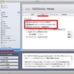 Lion Serverで画面共有